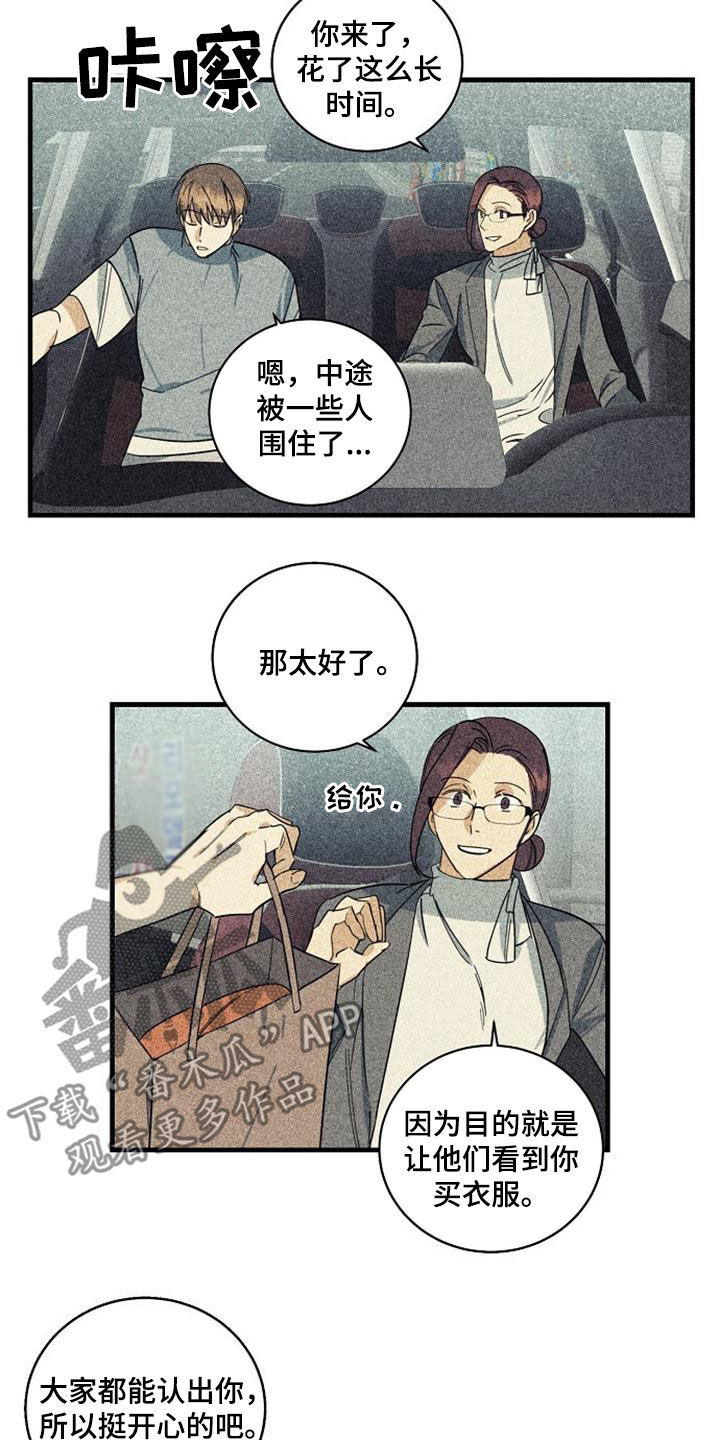 第51章：无法反驳7