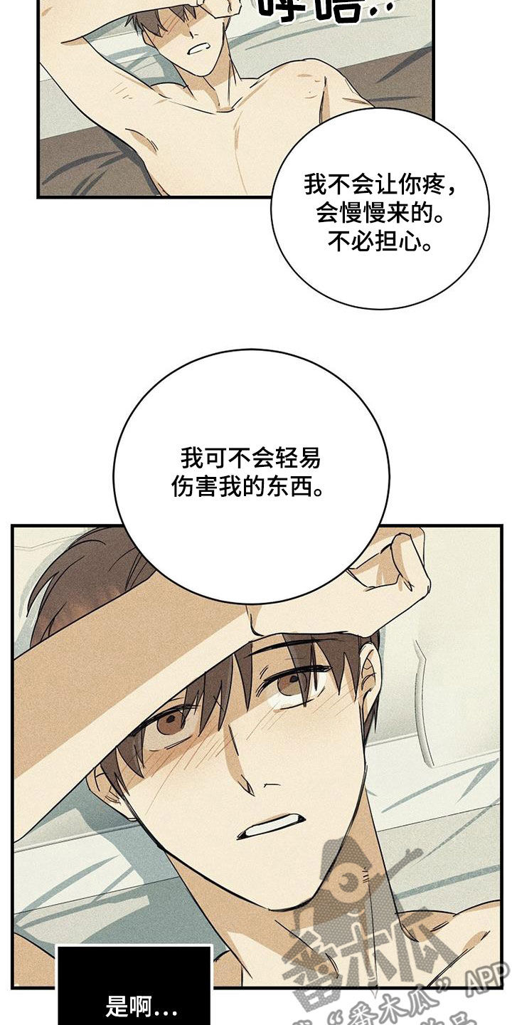第32章：职责14