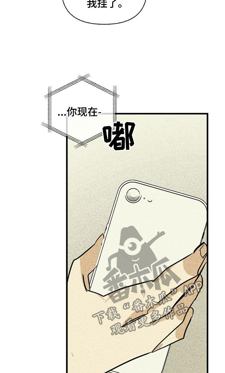 第81章：【第二季】我丢掉了9