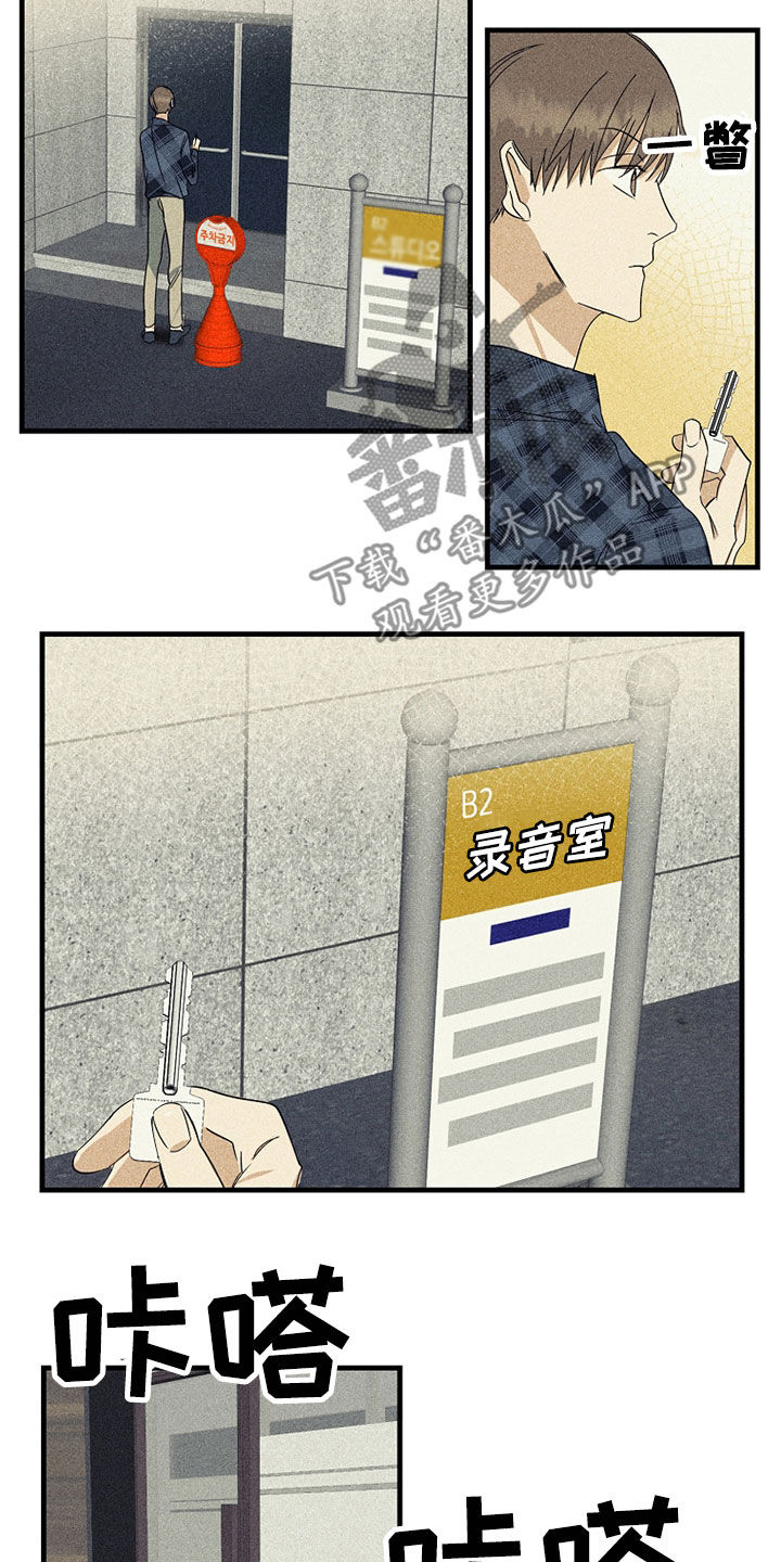 第25章：别在意9