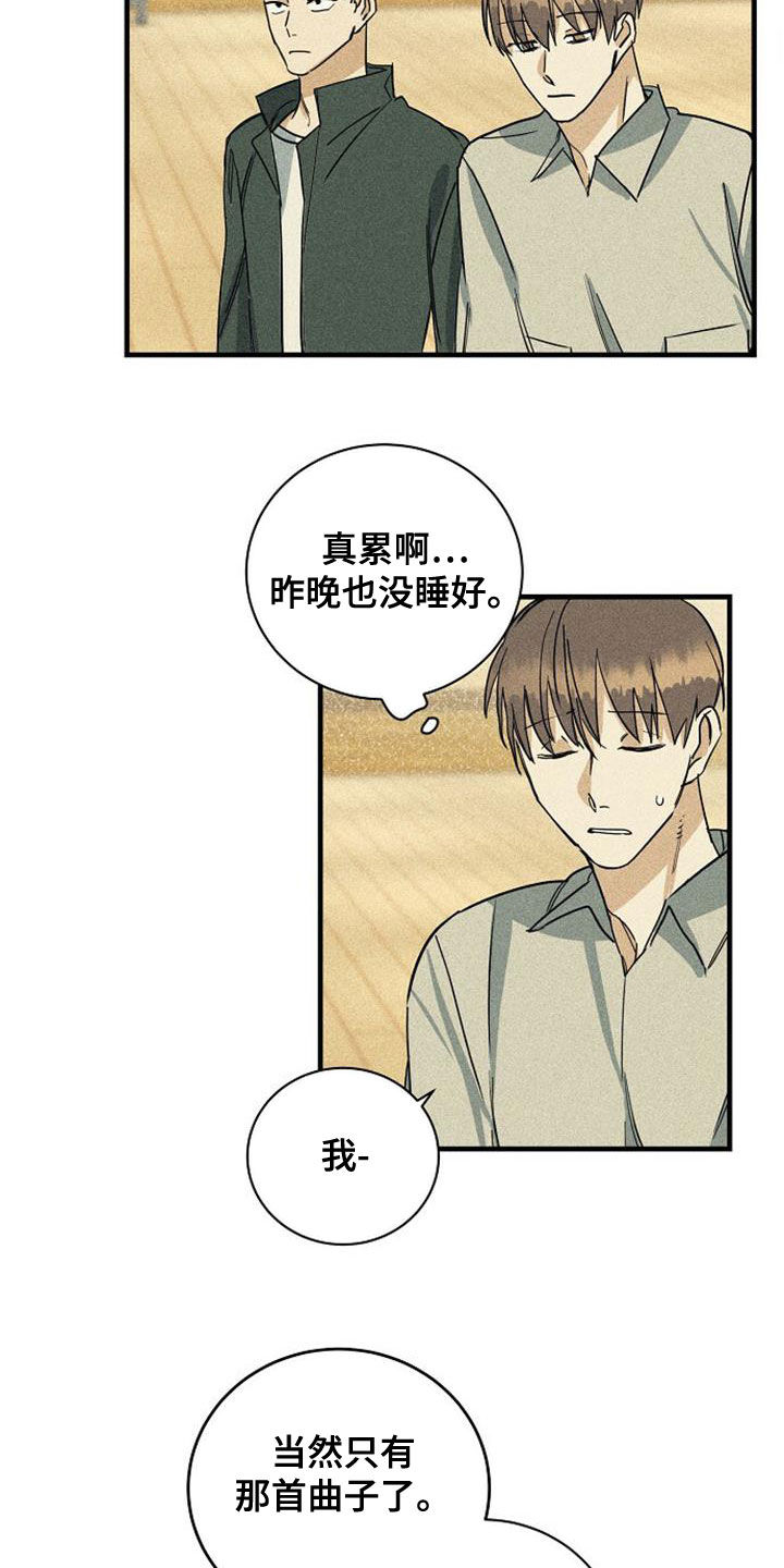 第33章：不满10