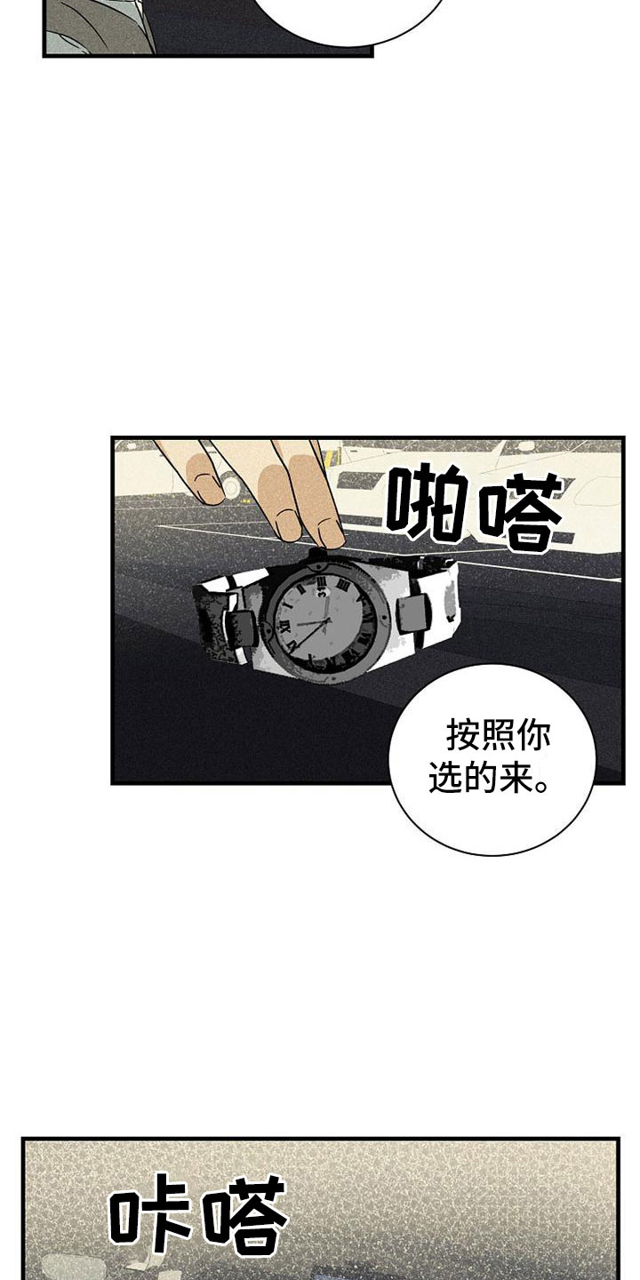 第21章：好处9