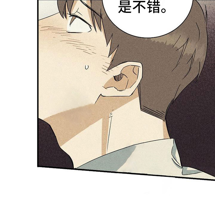 第6章：难过12