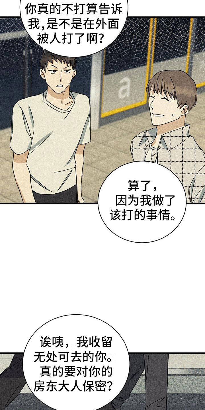 第7章：准备拍摄2