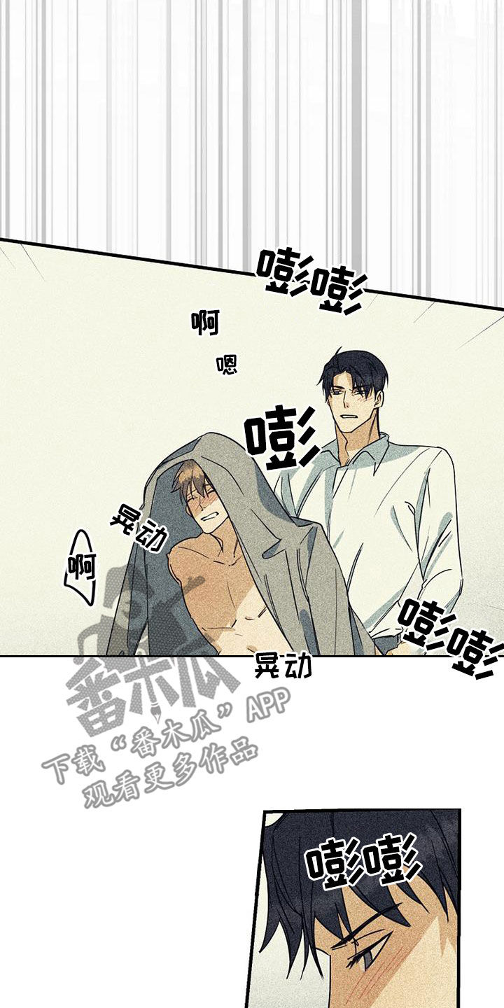 第71章：【第二季】坚持下去10