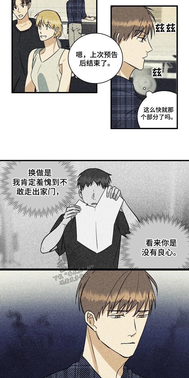 第57章：久等10