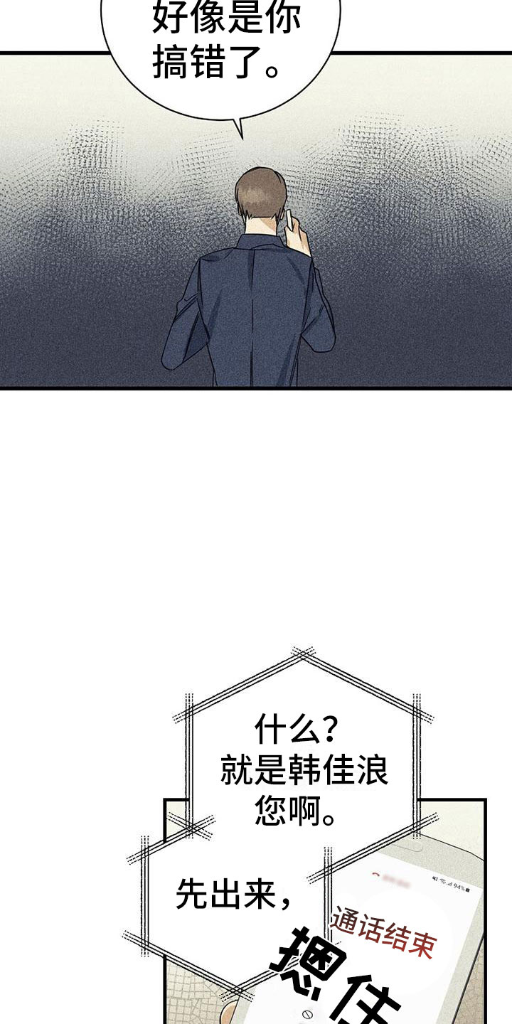 第13章：拒绝8
