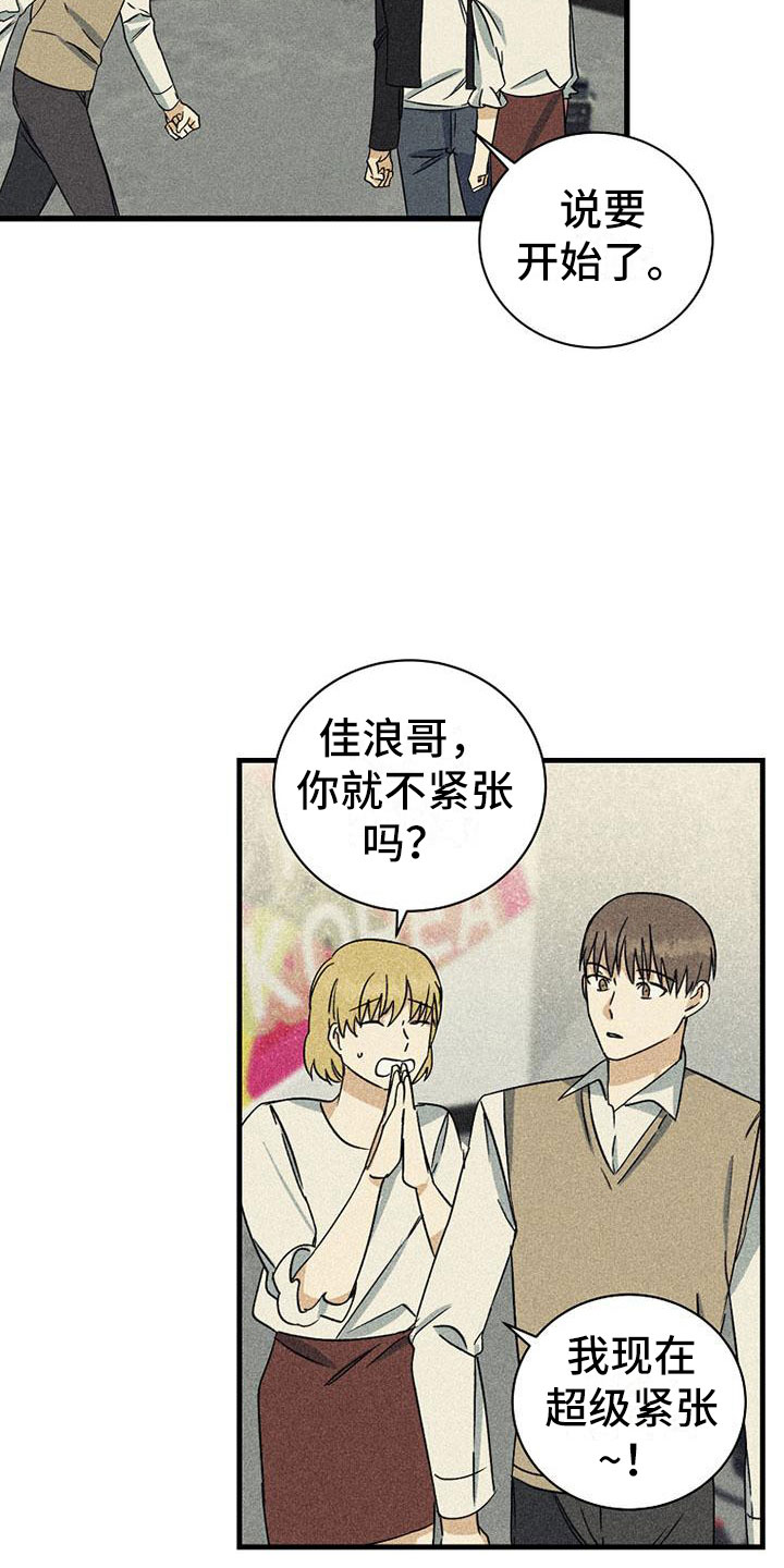 第22章：特别的日子5