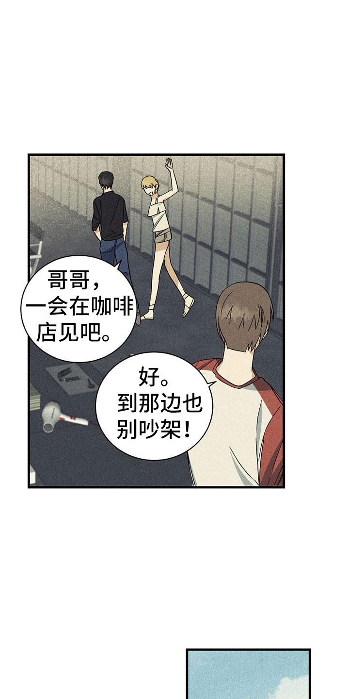 第19章：舞台7