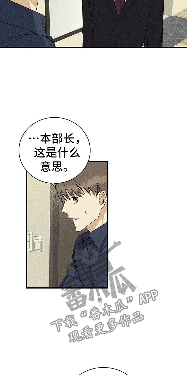 第14章：重新谈谈16
