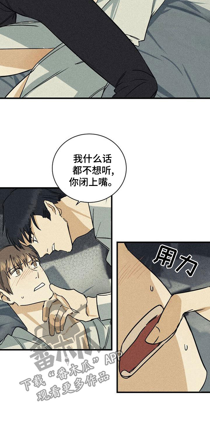 第37章：害怕5