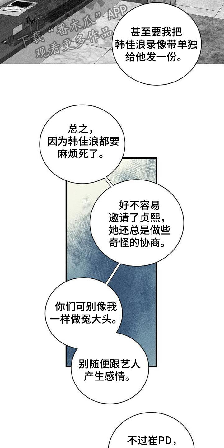 第34章：议论6