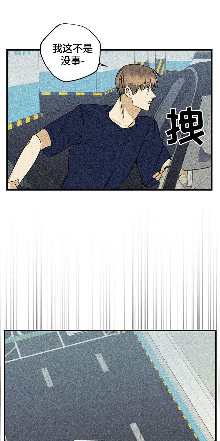 第68章：【第二季】戒指11