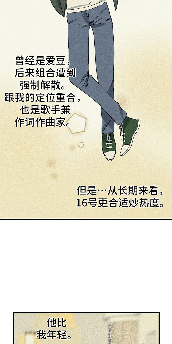 第9章：可笑17