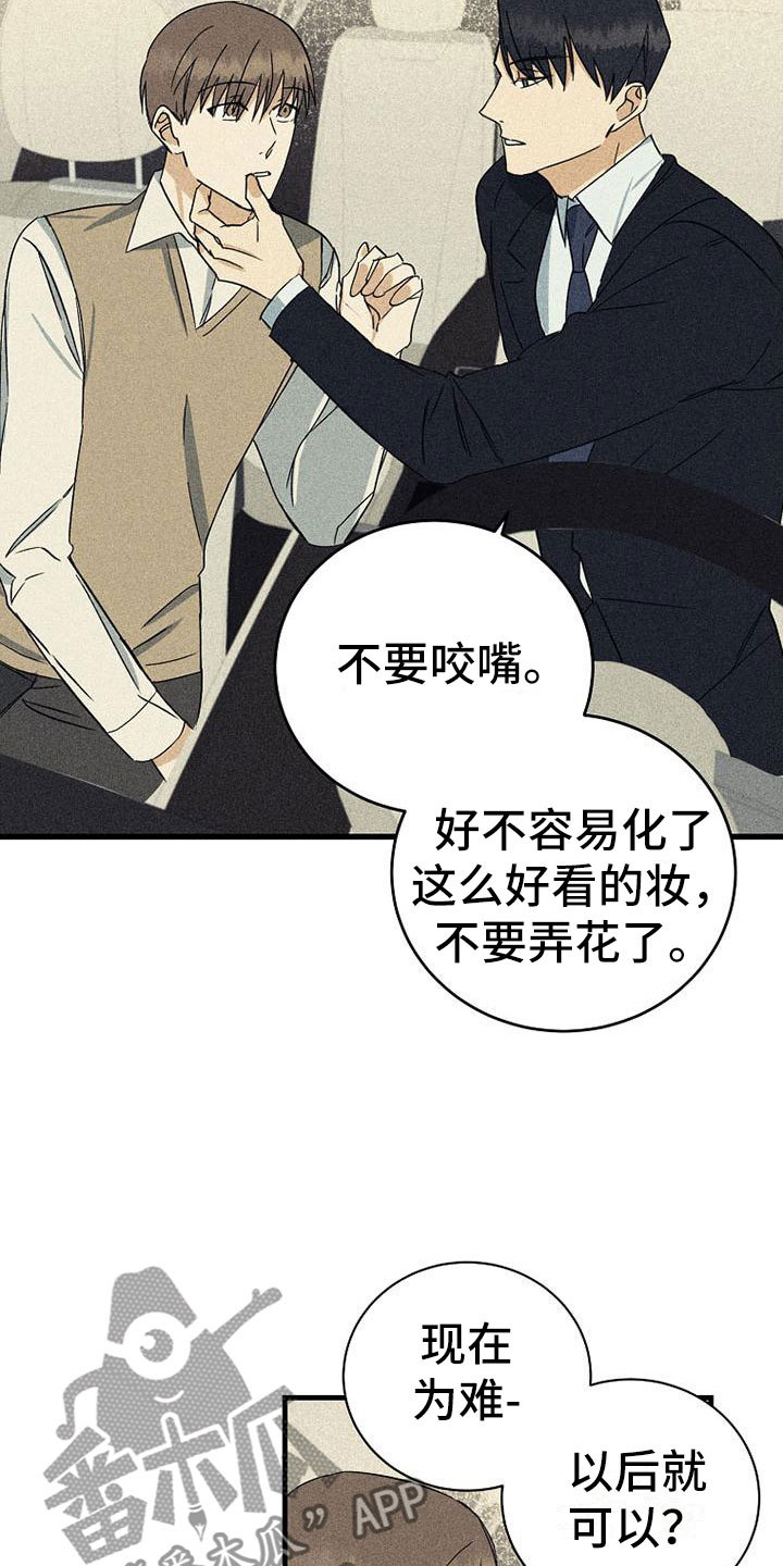 第21章：好处7