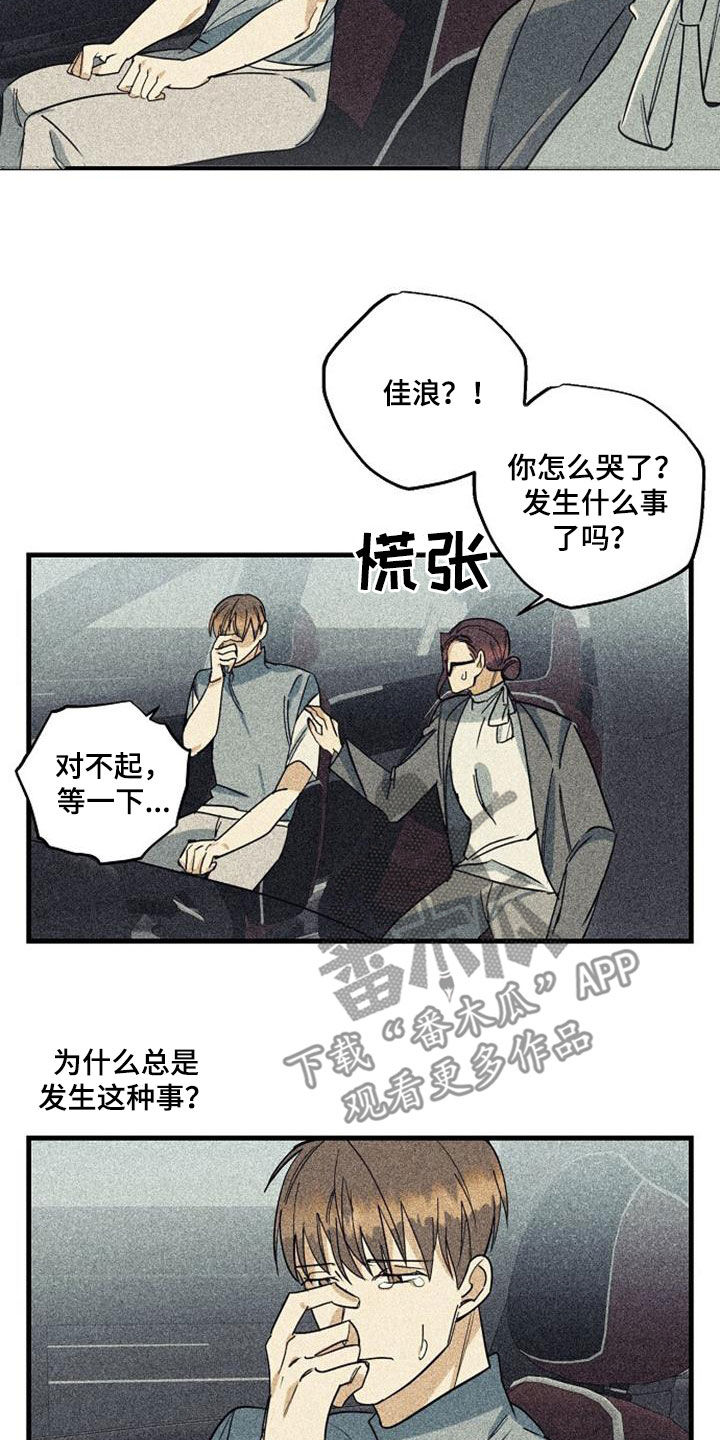 第51章：无法反驳9