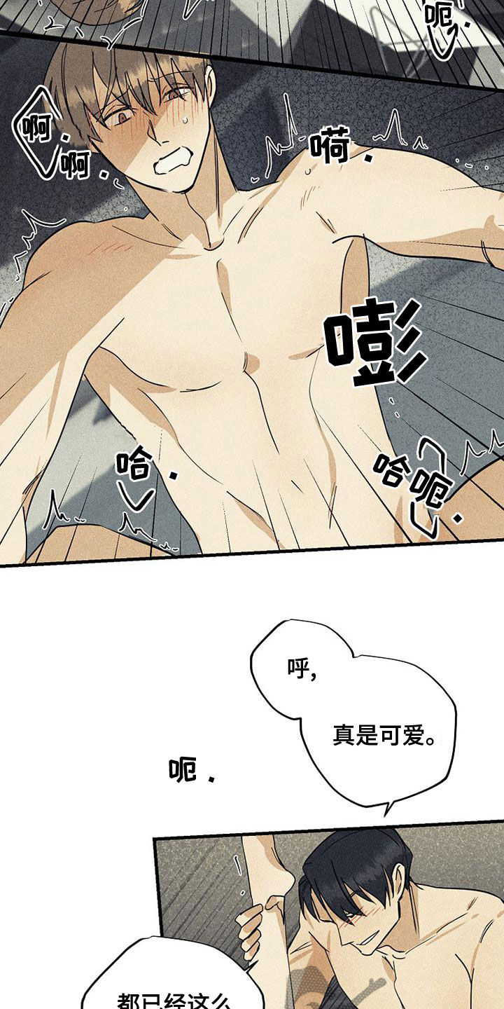 第39章：很累9