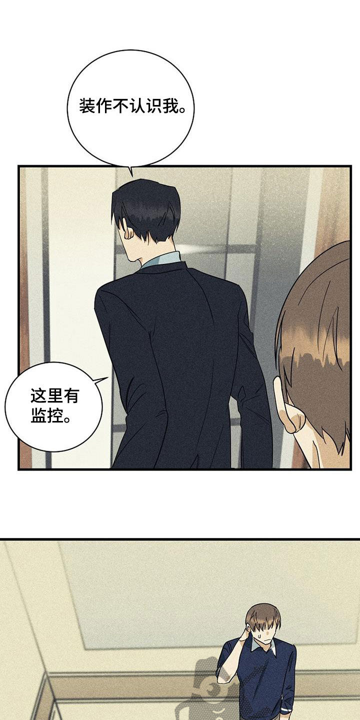 第31章：酒店5