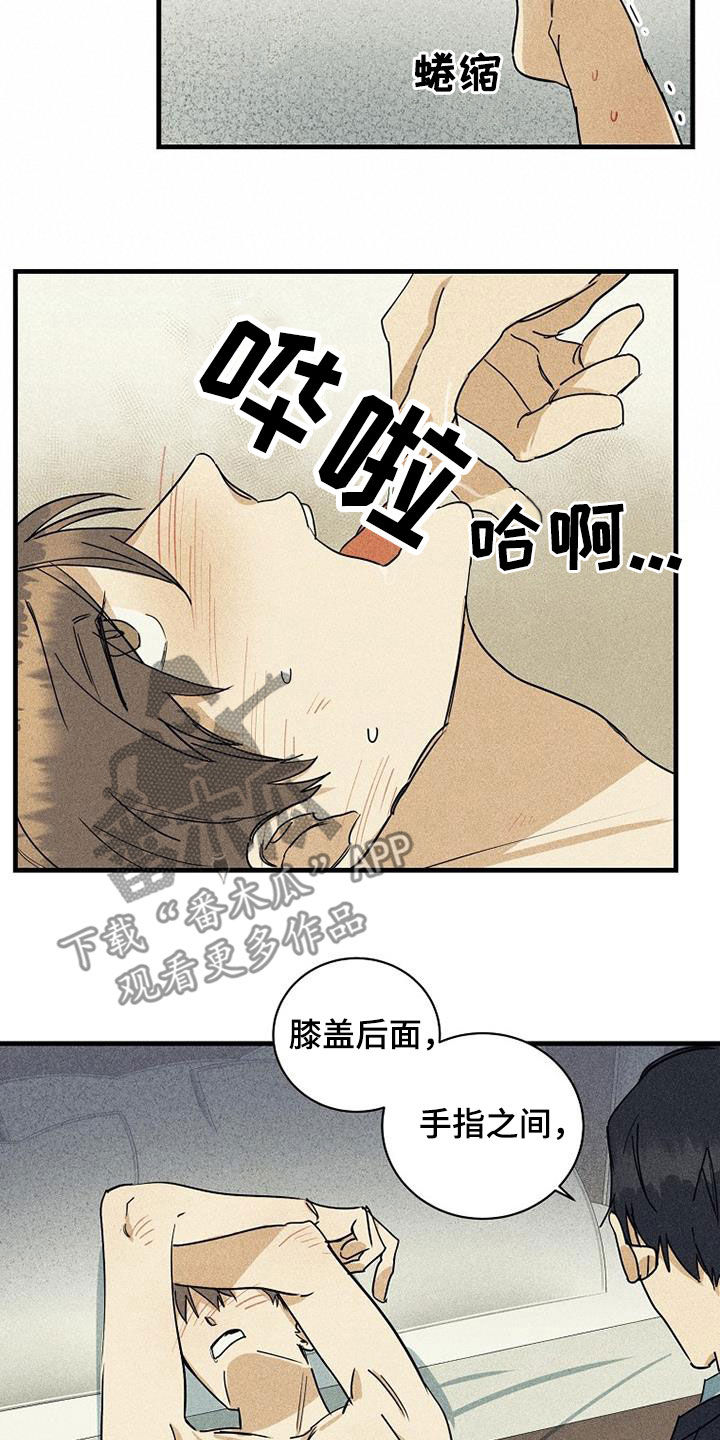 第32章：职责7