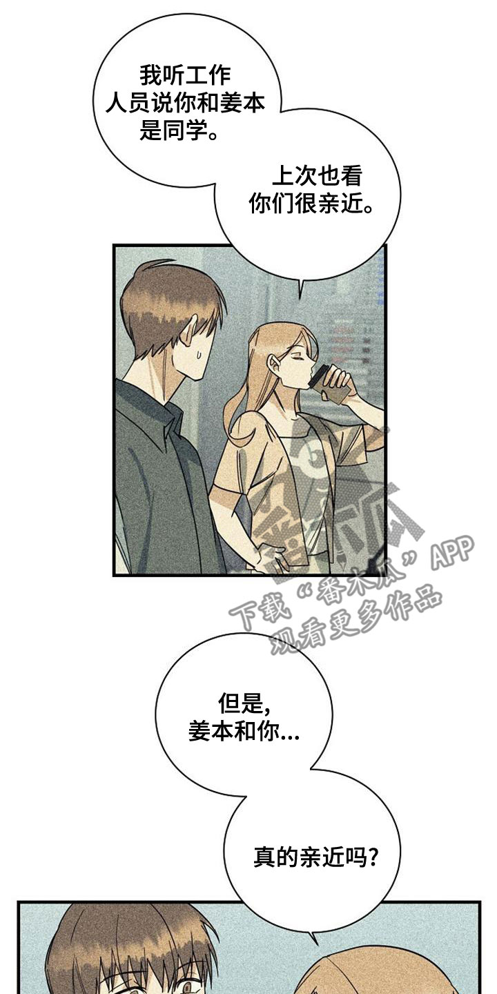 第45章：一定要赢10
