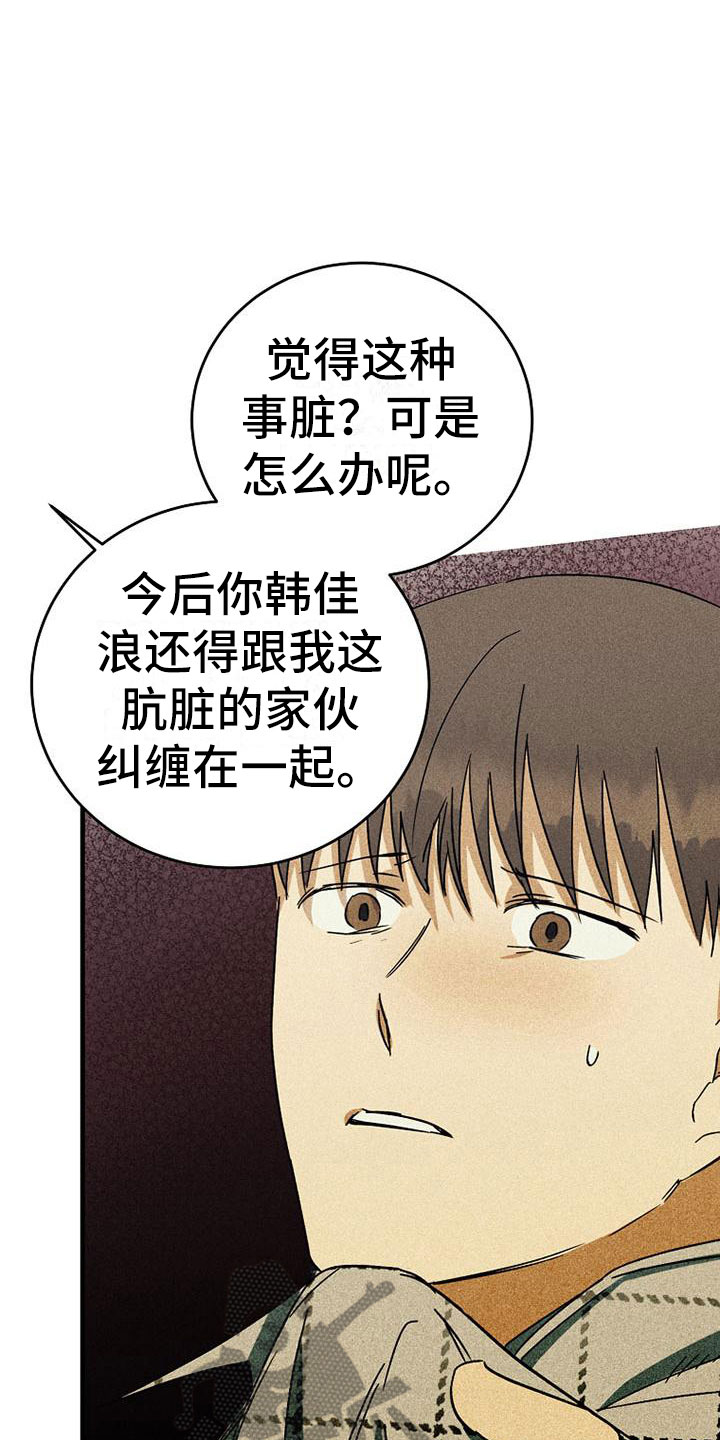 第11章：喝酒12