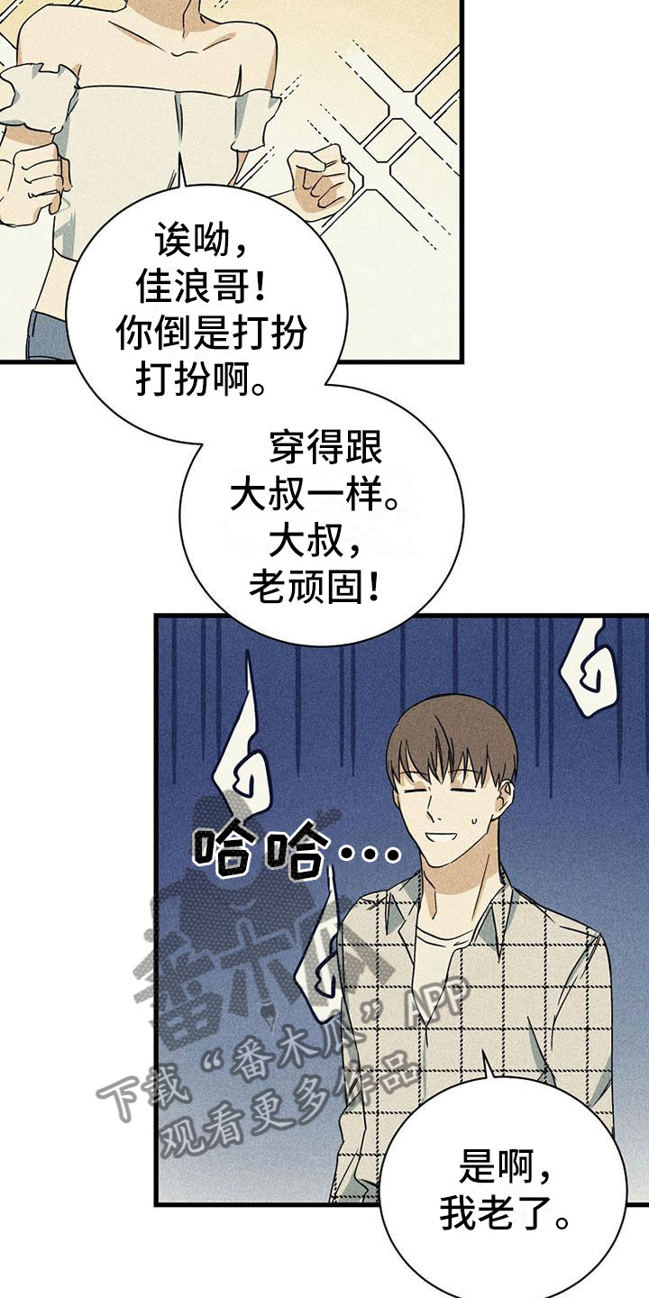 第7章：准备拍摄15