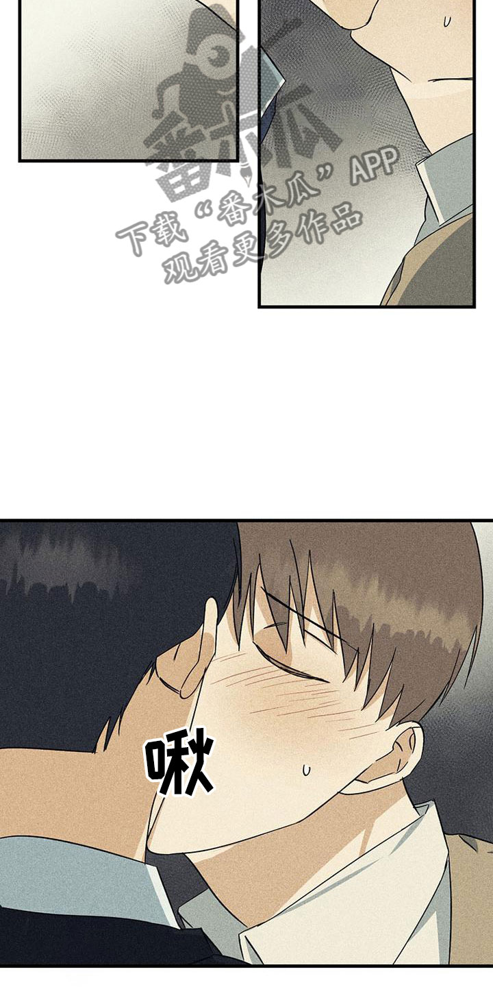 第21章：好处14