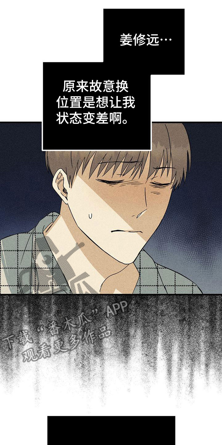第8章：调换顺序11
