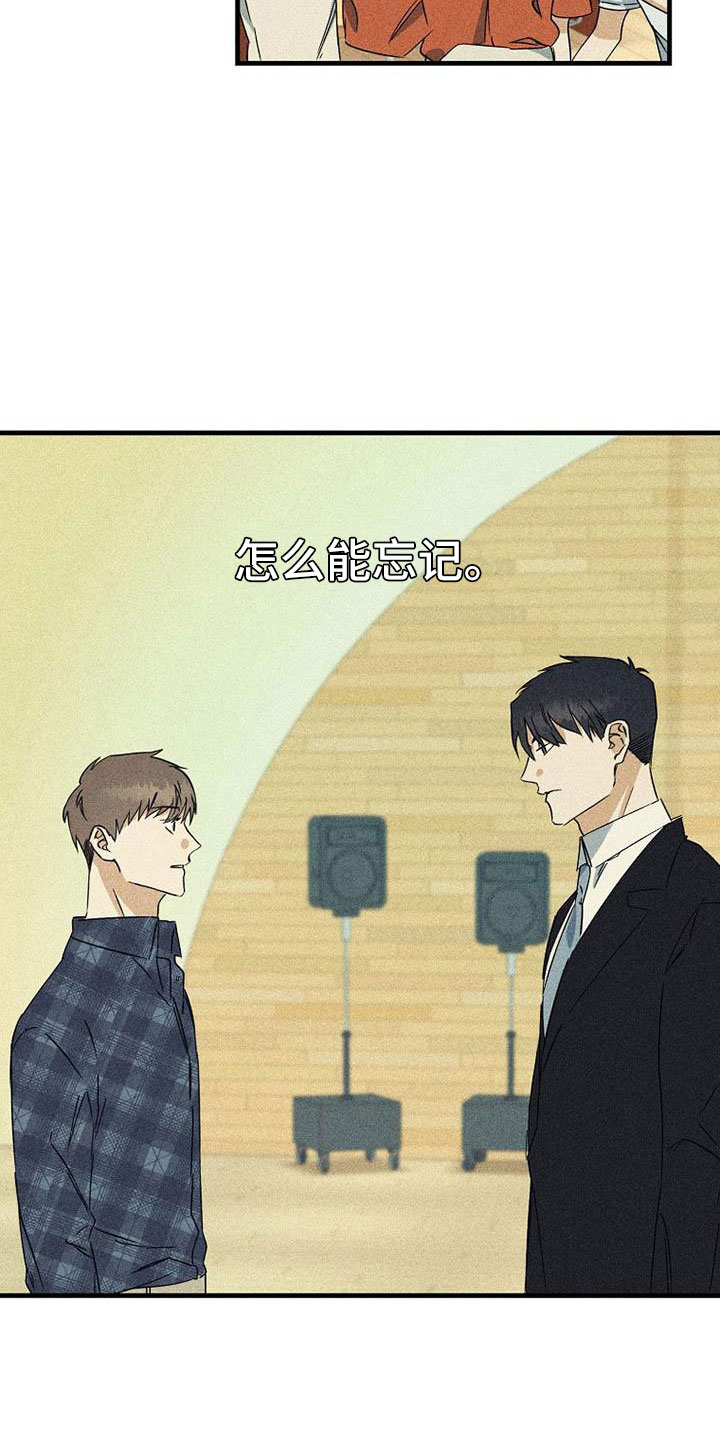 第1章：认出？17
