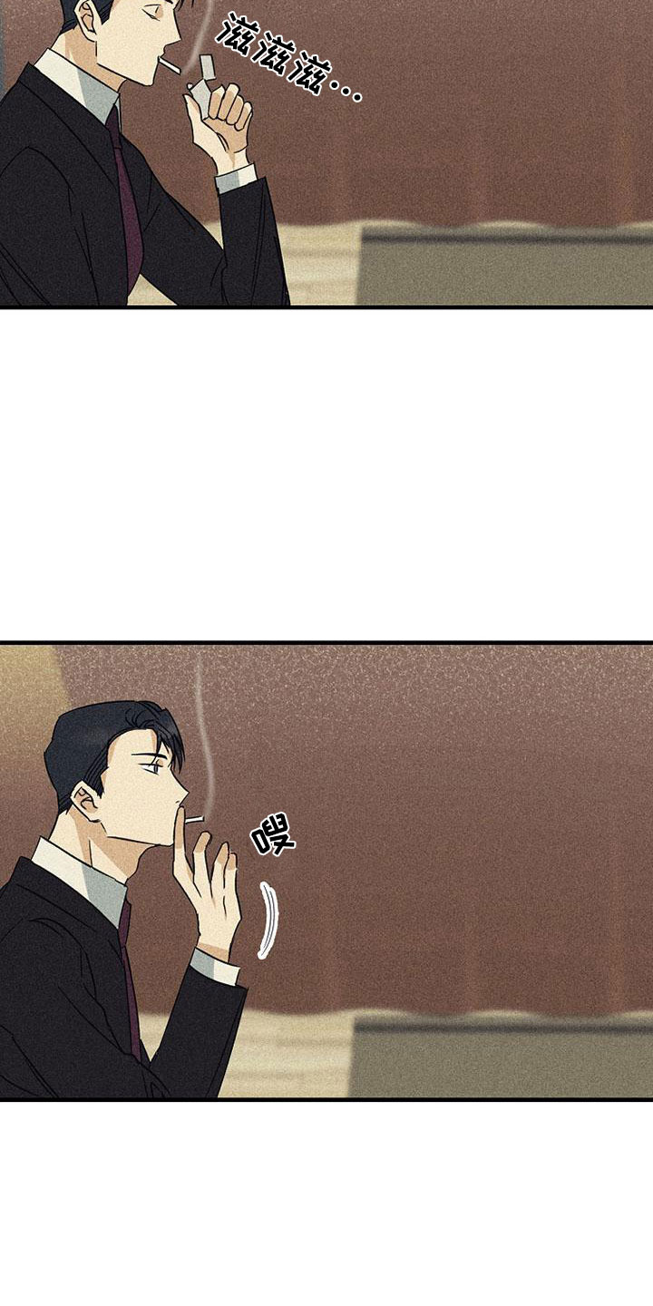 第15章：别想了8