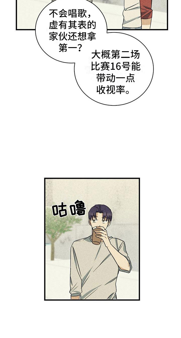 第19章：舞台13