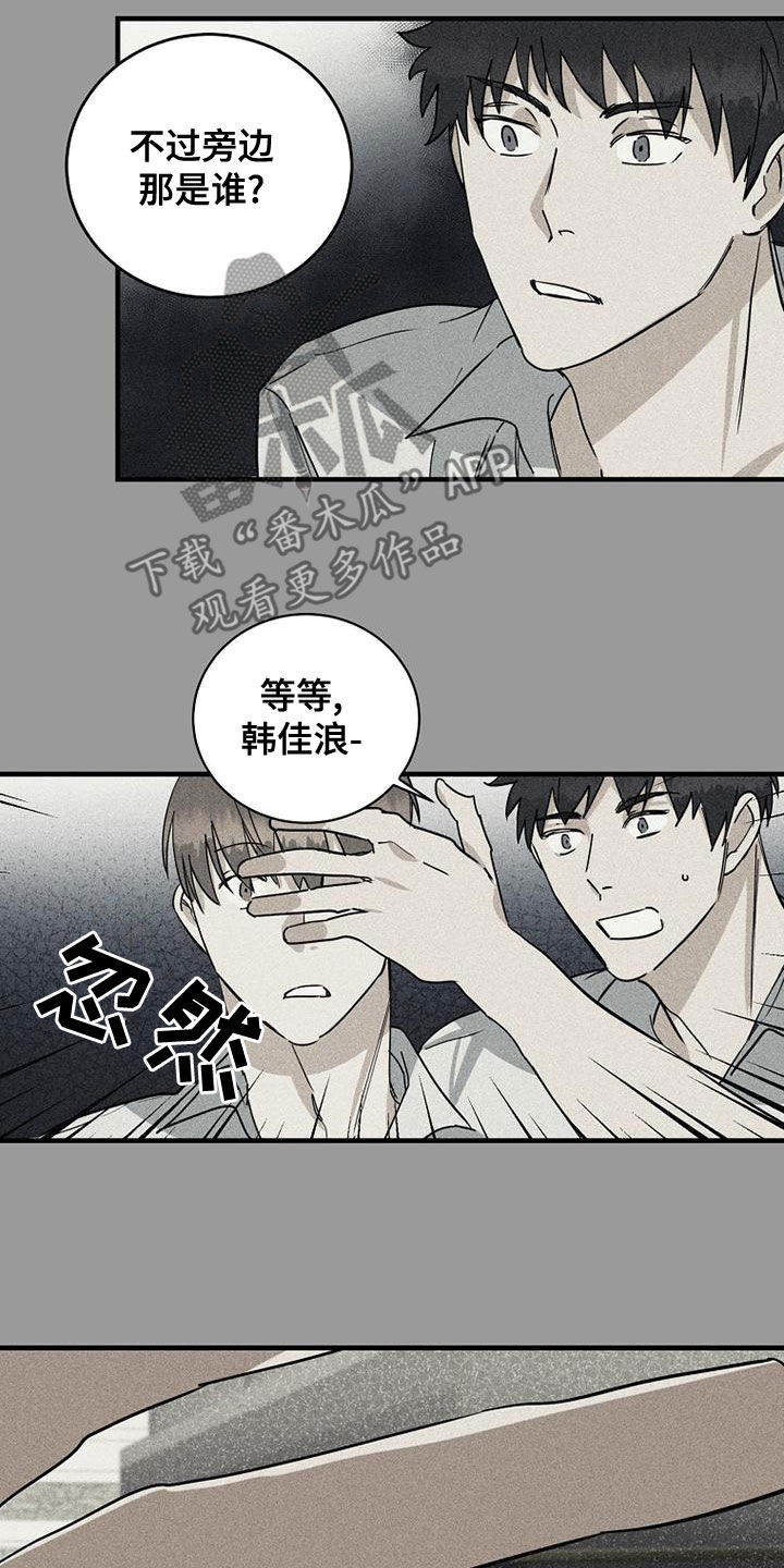 第40章：梦14