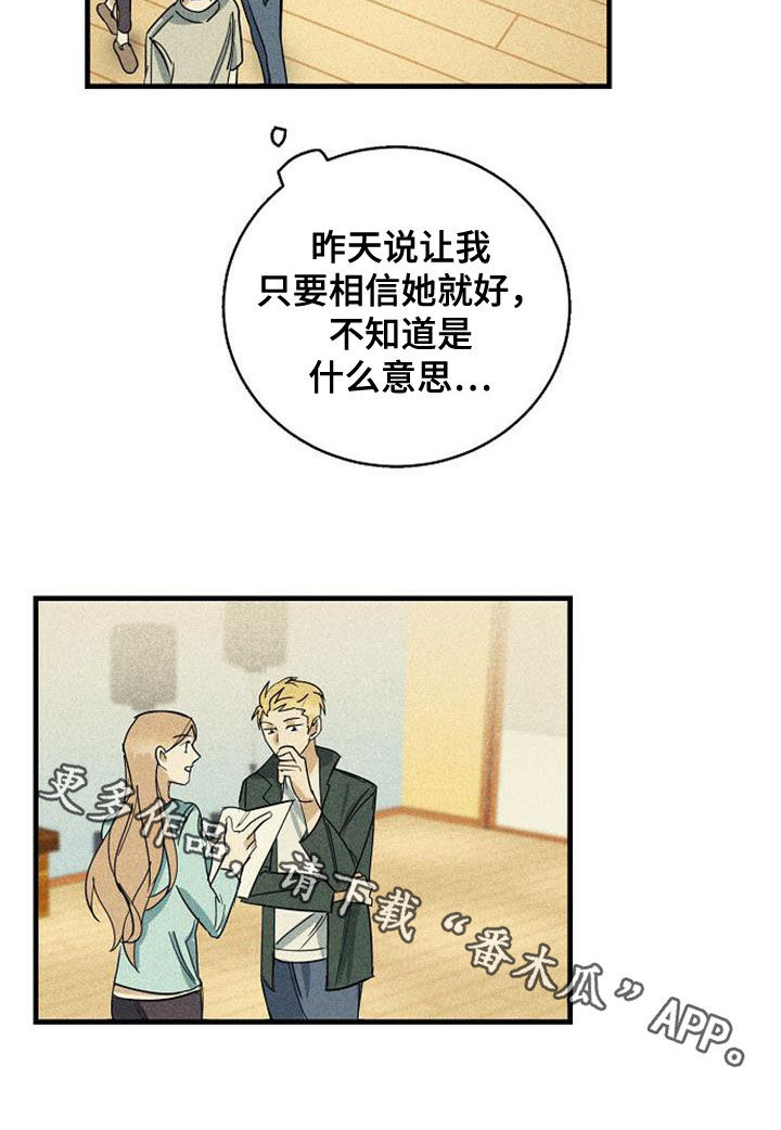 第33章：不满18