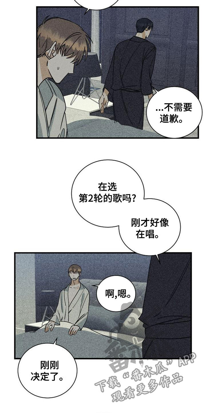 第43章：选曲14