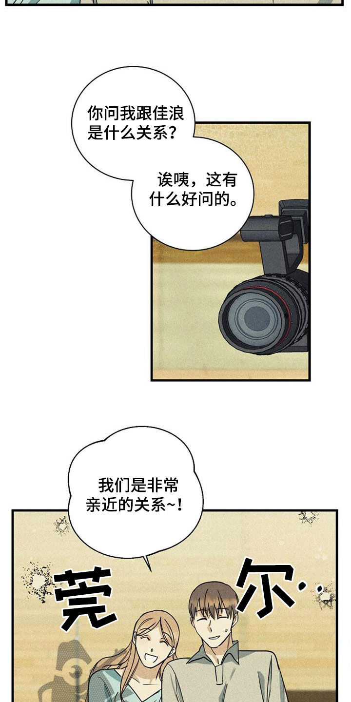 第34章：议论11