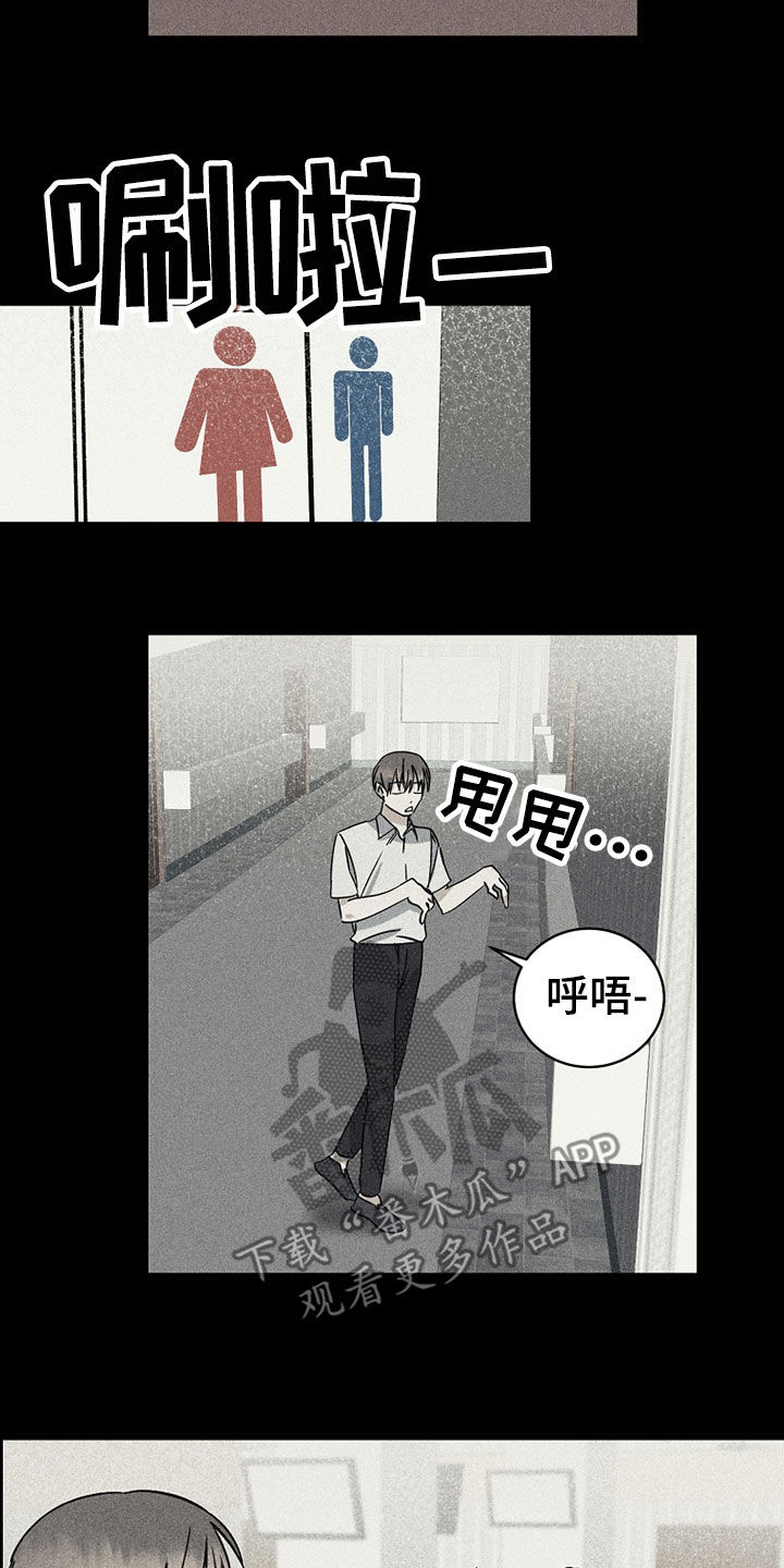 第26章：秘密10