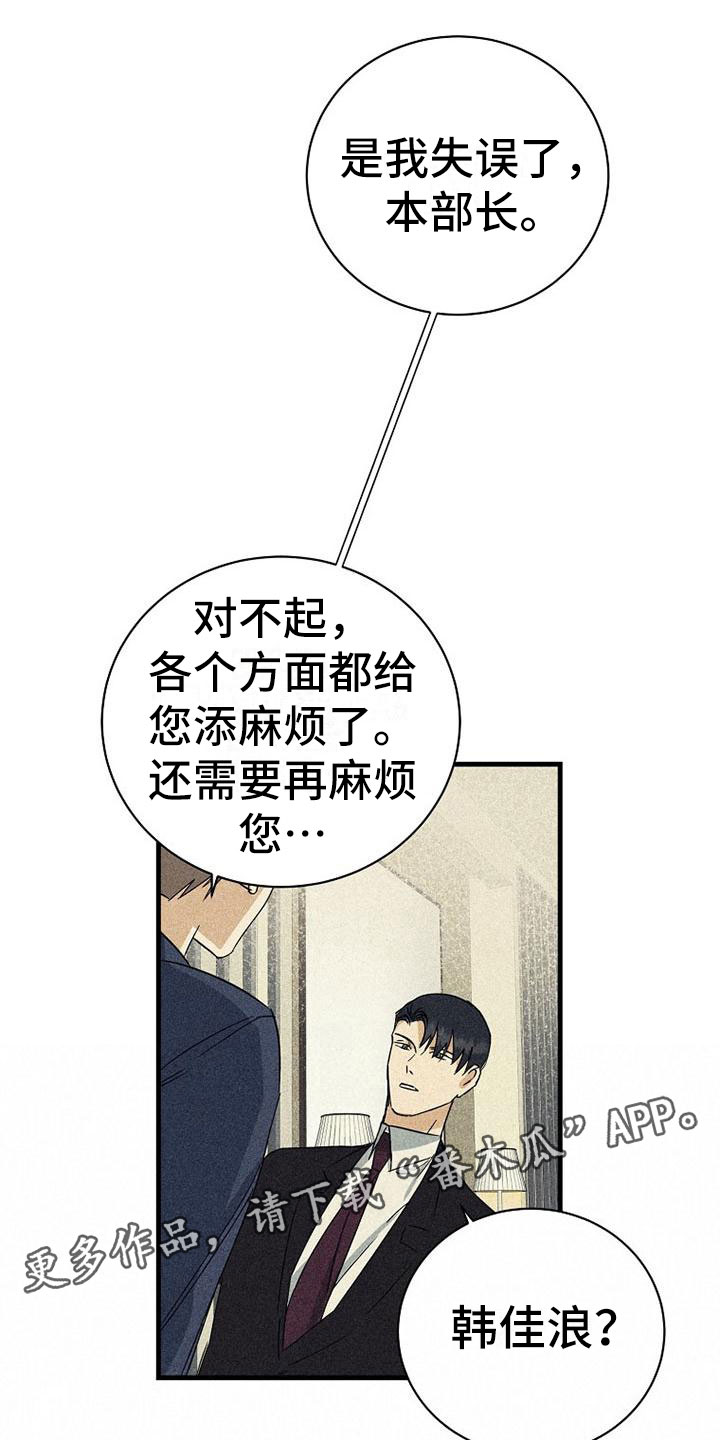 第14章：重新谈谈0