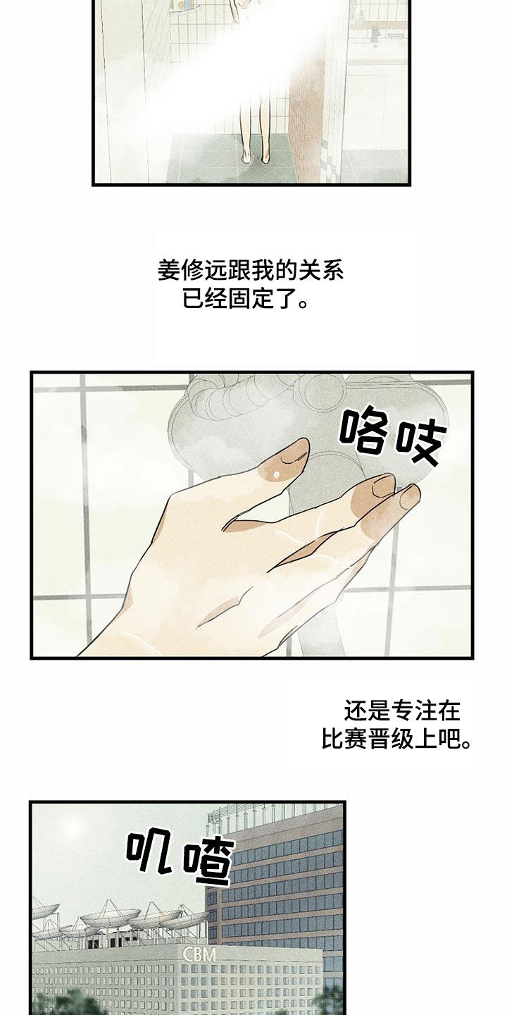 第27章：没信心13