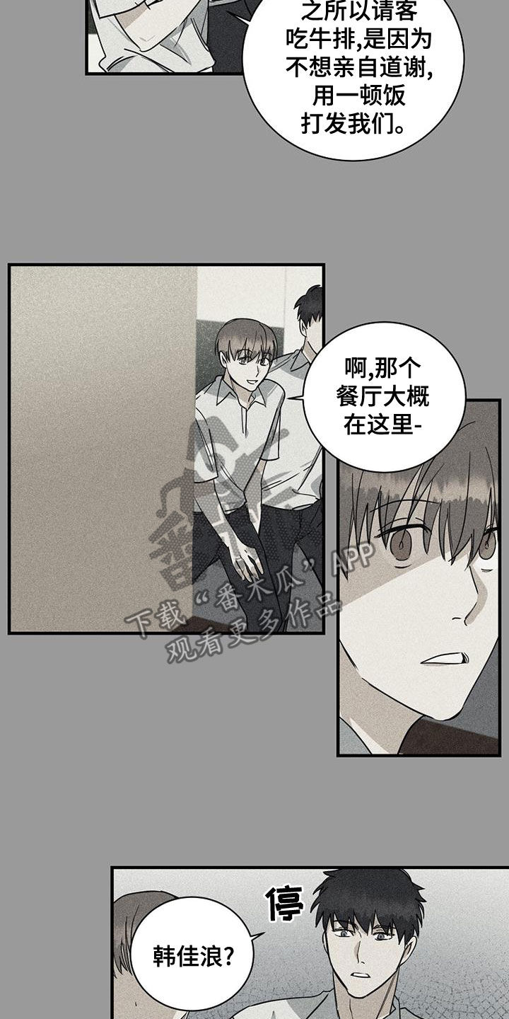 第40章：梦11