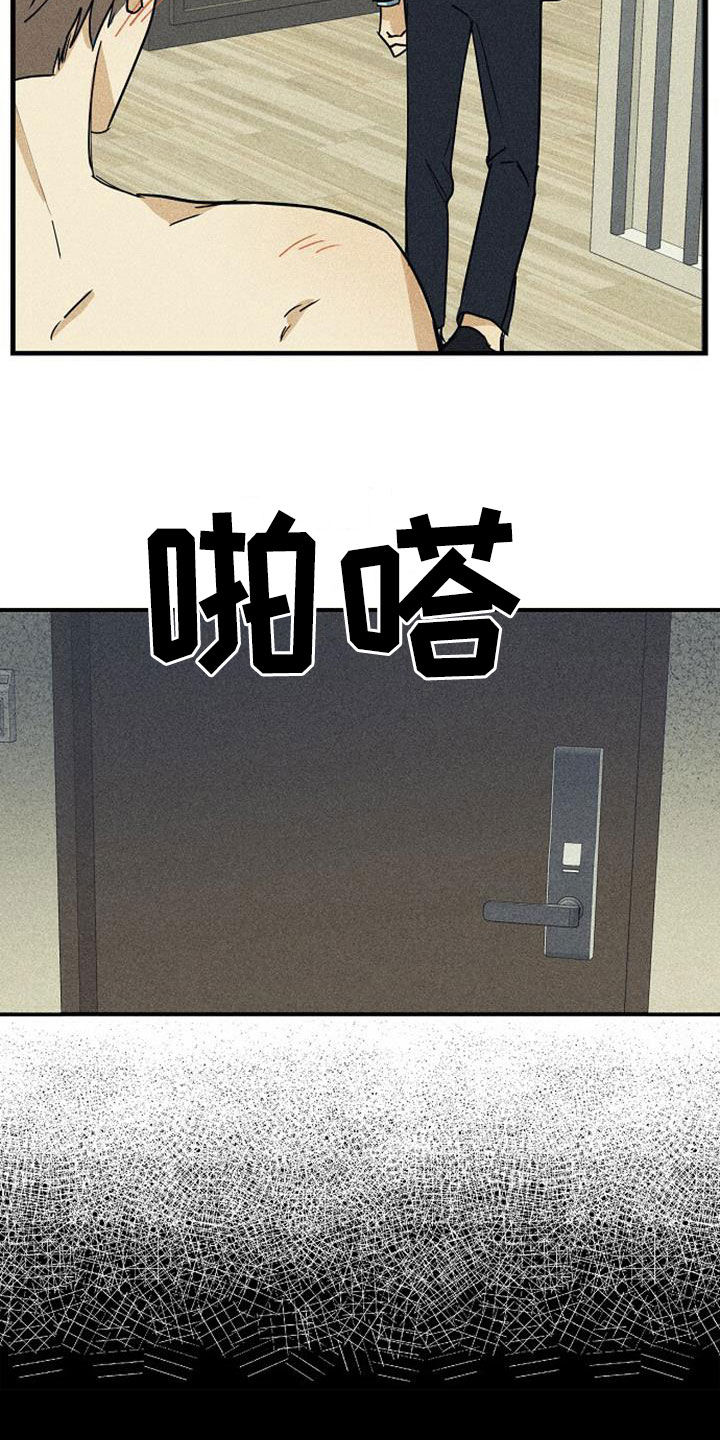 第33章：不满6
