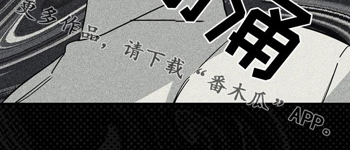 第77章：【第二季】确认24