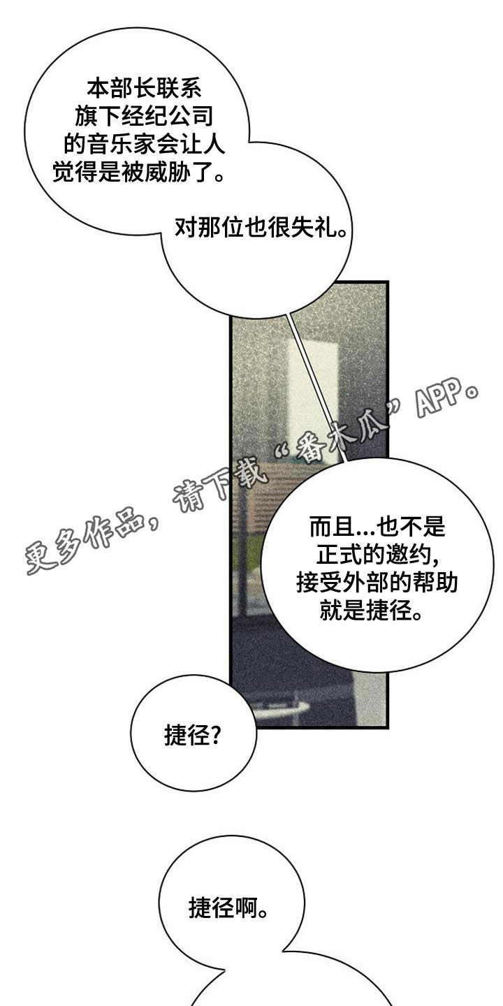 第48章：报酬0