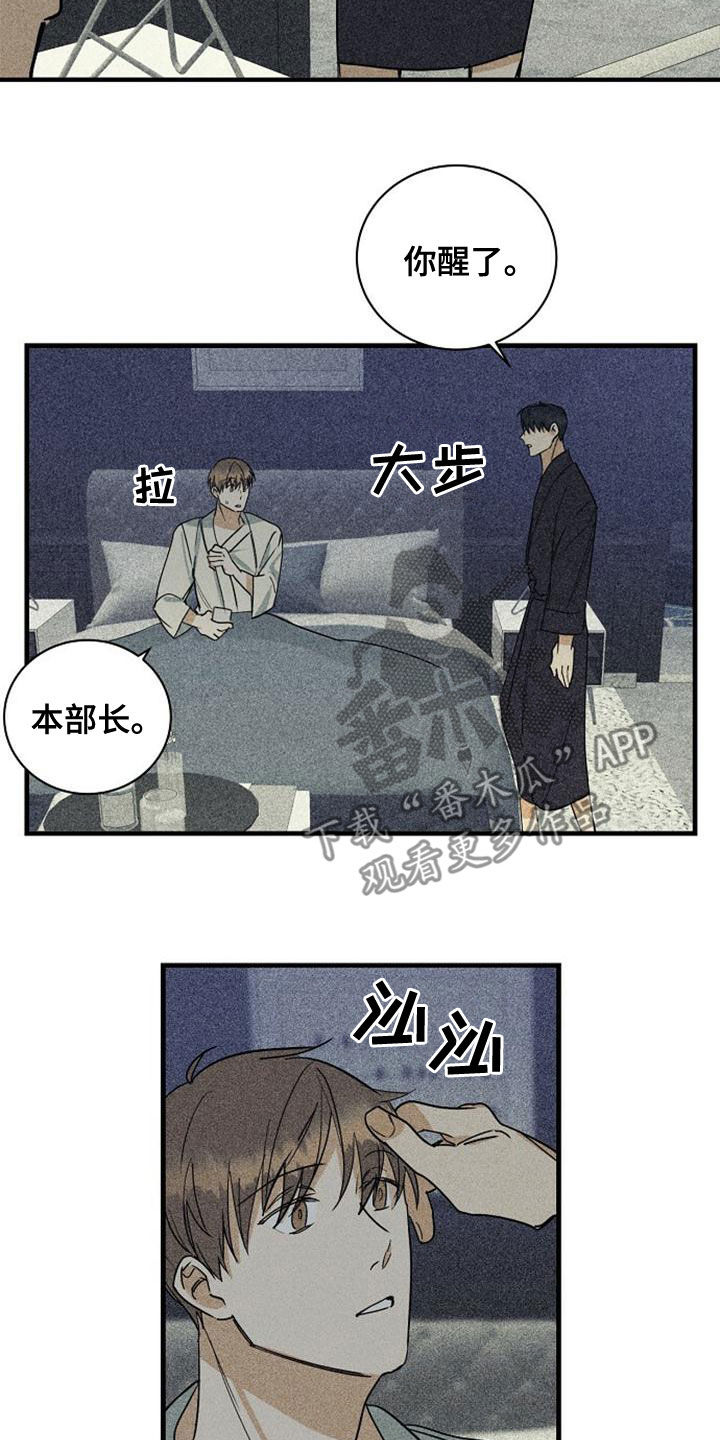 第43章：选曲9