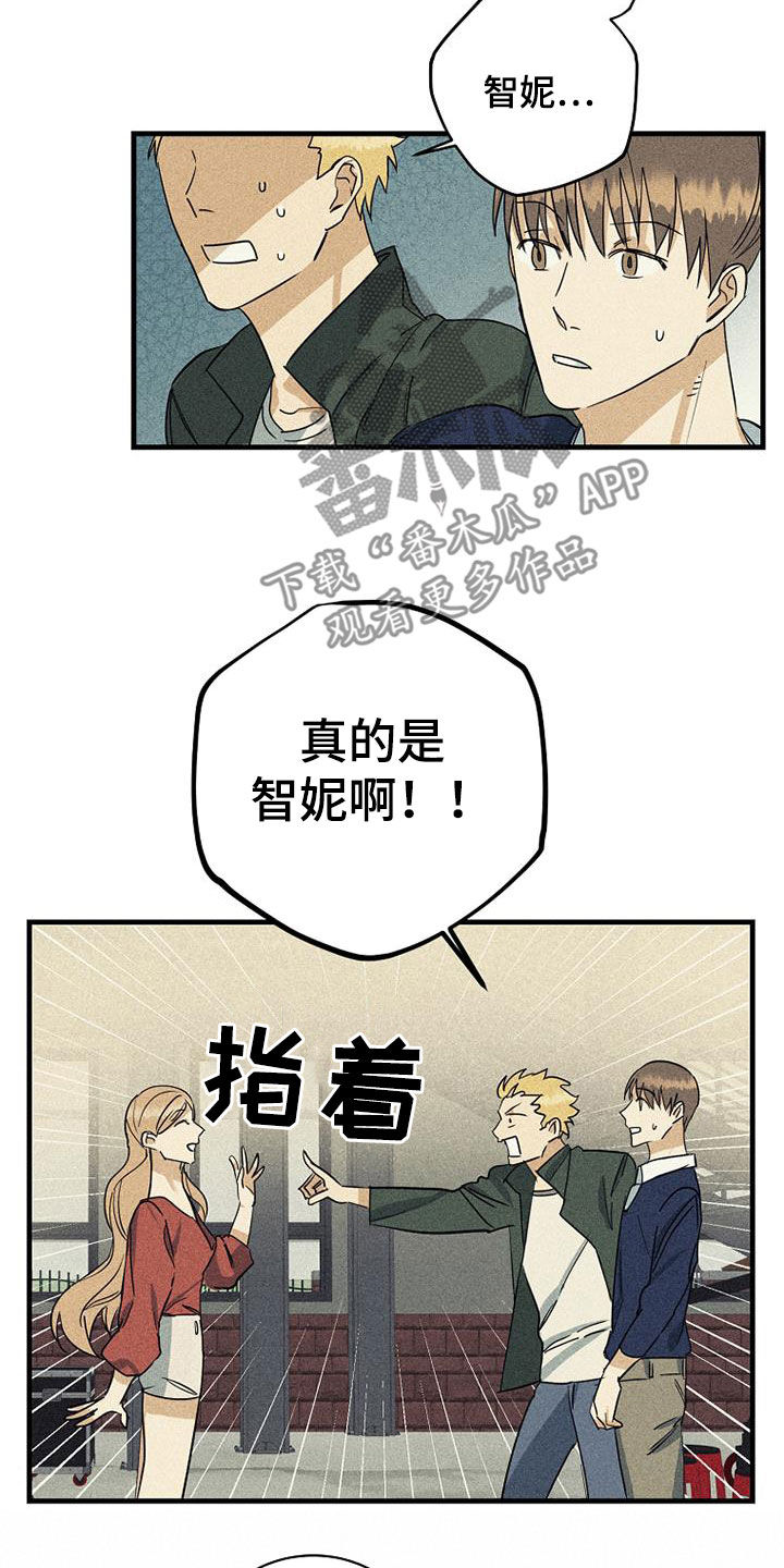 第29章：竞争对手14