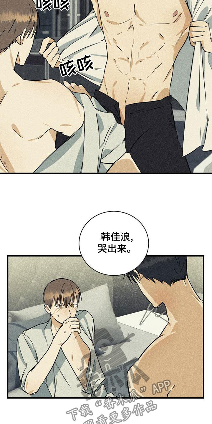 第37章：害怕10