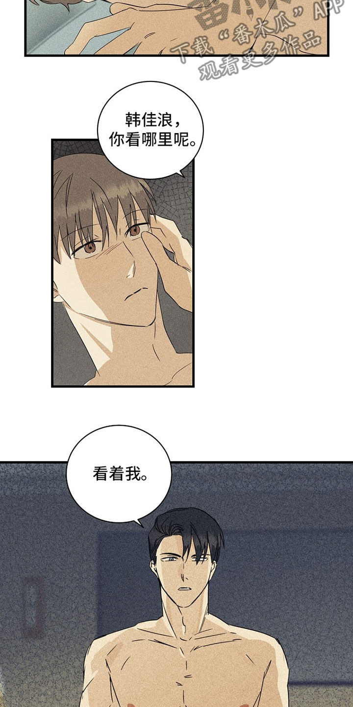 第23章：动摇10
