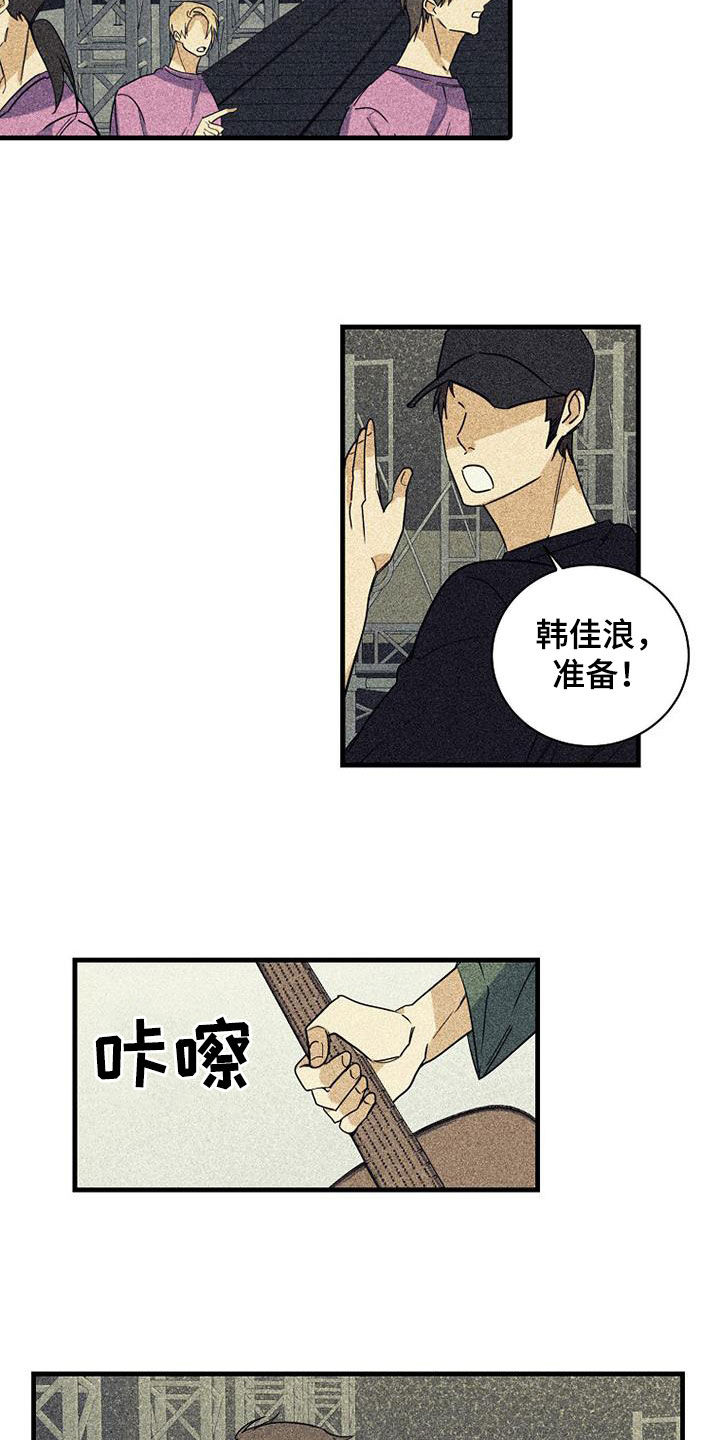 第75章：【第二季】没有价值12