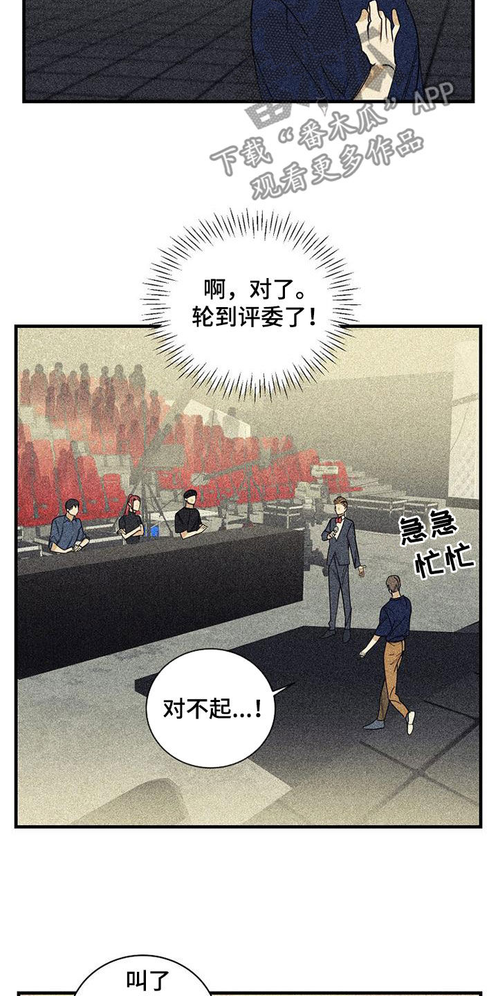 第67章：【第二季】有惊无险6