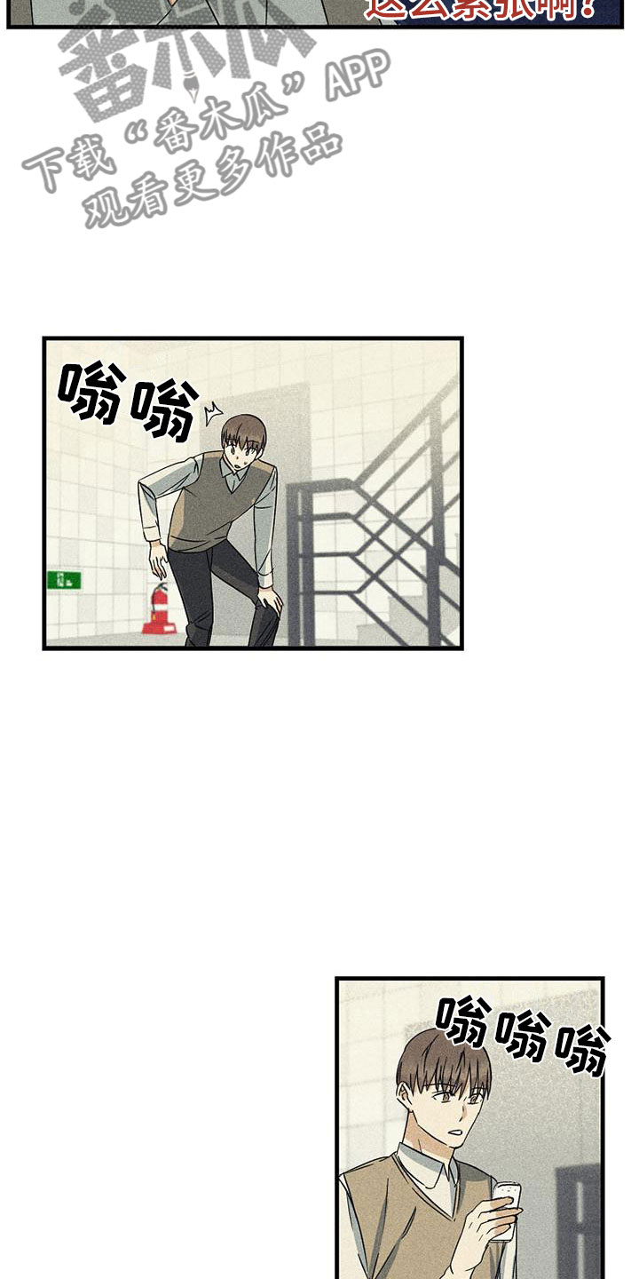 第20章：紧张12