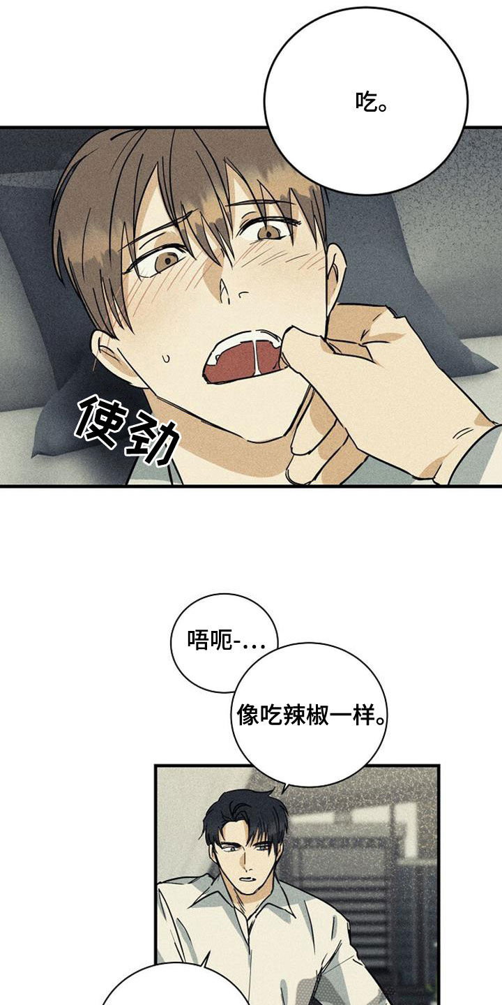 第37章：害怕6